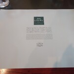 山のレストラン - 