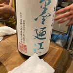 大衆鉄板酒場 ミナテラス - 