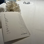 レストランディファランス - 