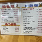 Okonomiyaki Toku - メニュー