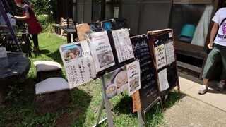 田舎うどん てつ - 店頭のメニュー 202308