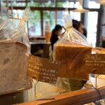 ベーカリー バンク - 祝日13:53頃訪問│《購入》ツムギ(1斤)@税込600円