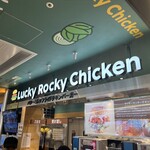 Lucky Rocky Chicken - 