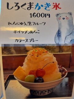h Cafe tora - メニュー　2023.8