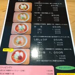 ばにはつ 分家 - 