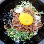 麺屋いっちょう - アップ