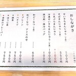 Karuizawa Seikichi - 