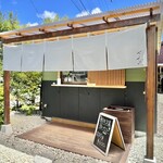 Karuizawa Seikichi - 