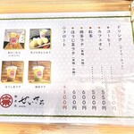 Karuizawa Seikichi - 