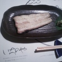 西麻布いちのや - 
