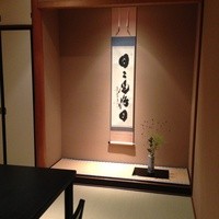 坂ぐち - 和室なのに椅子テーブルで楽です