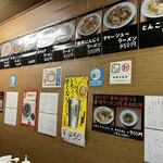 Hakata Ramen Ichidaiji - 