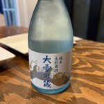 Zayakitombesu - 日本酒