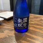 Zayakitombesu - 日本酒