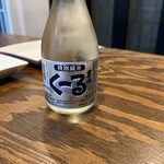 Zayakitombesu - 日本酒