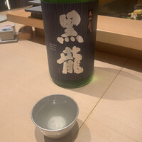 地葉 栄 - 