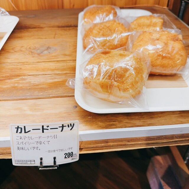 Harukoma Bakery photo 2