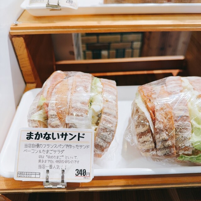 Harukoma Bakery photo 5