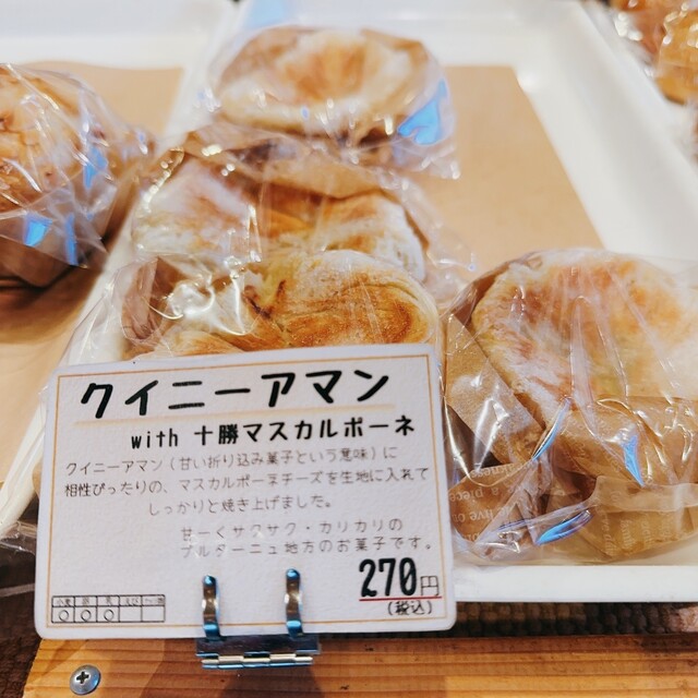 Harukoma Bakery