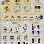 豆乳専科 名古屋大須店 - 