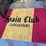 h SPAIN CLUB CHIGASAKI - 