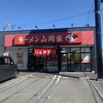 Yamaokaya - 入り口