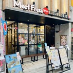 豆乳専科 名古屋大須店 - 