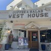 ウエストハウス 本店