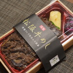 地雷也 紅白茶寮 - 