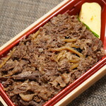 地雷也 紅白茶寮 - 