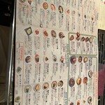 アジアンビストロ Dai 武蔵小杉店 - 