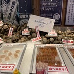 島田水産 - 