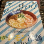 アジアンビストロ Dai 武蔵小杉店 - 