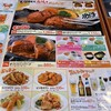 さわやか 吉田店