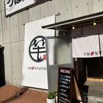 OIMOSTATION - お店の外観
