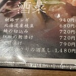 炭焼処きたぐに - 