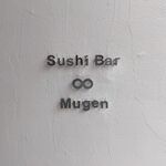 Sushi Bar Mugen - 