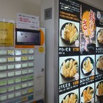 天麩羅処ひらお 貝塚店 - 