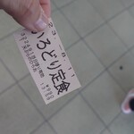 天麩羅処ひらお 貝塚店 - 