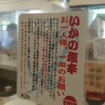 天麩羅処ひらお - 