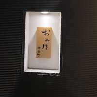 おみ乃 神谷町 - 