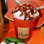 スターバックスコーヒー - 