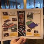 五十嵐邸 ガーデン - 