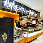 Watashino Furutsu Para - わたしのフルーツパーラー 湘南藤沢店