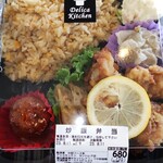 Delica Kitchen - 炒飯弁当