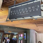 Wolfgang's Steakhouse by Wolfgang Zwiener - 店舗エントランス