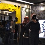 大地のうどん - 並んでいても回転が早いのでそんなに待ちません