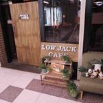  ロウ ジャック カフェ - アベテンバル2軒目にやってきたのは、あべのベルタ地下2階にあるロウ ジャック カフェ(LOW JACK CAFE)
            (注：アベテンバルvol.2は6月2日に開催されました) 