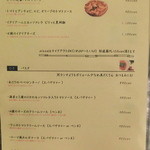 Bar passeggiata - メニュー３