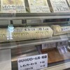 パティスリーニューアマンド 野火止本店